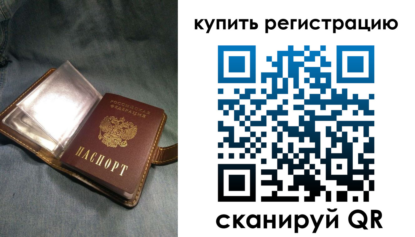 временная регистрация гарантия в Александровске